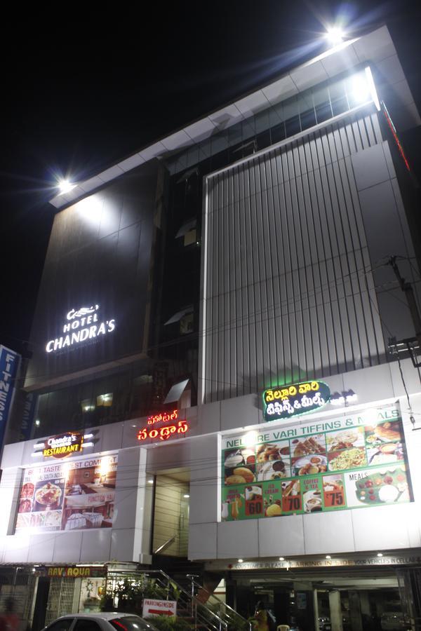 Hotel Chandra'S 비사카파트남 외부 사진